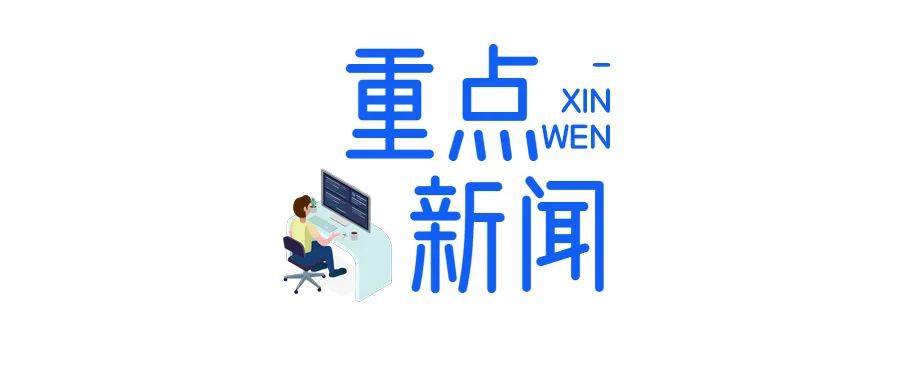 8188www威尼斯